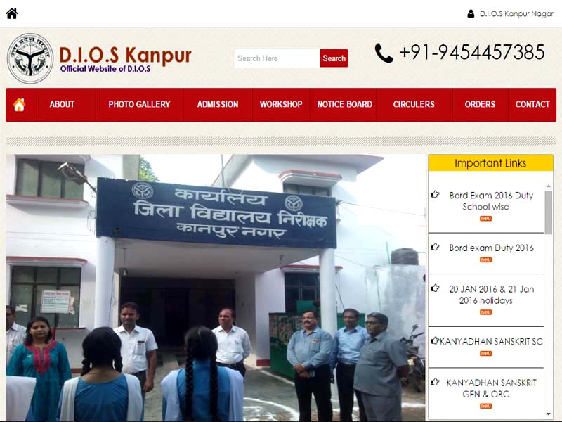 D.I.O.S. Kanpur Nagar