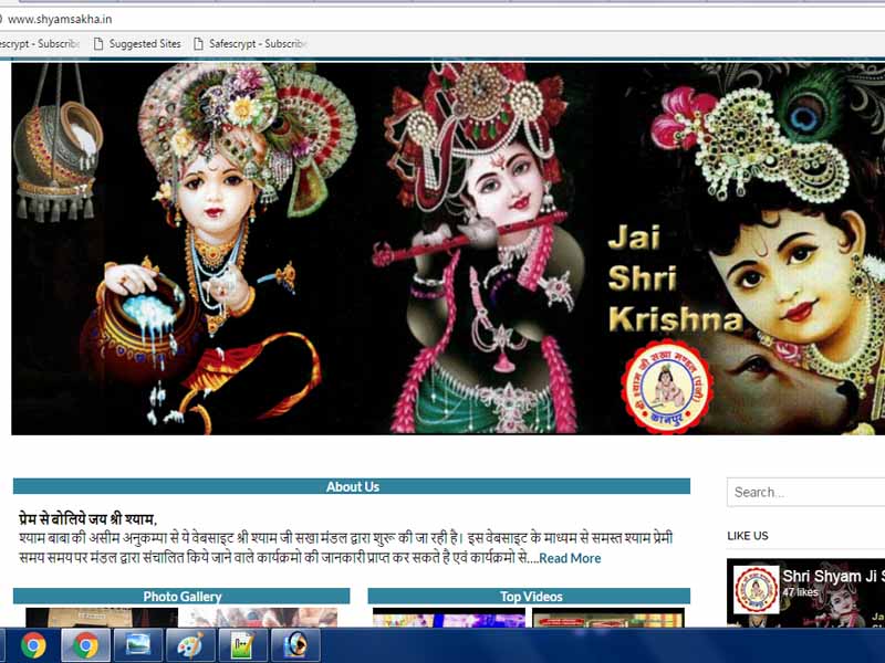 Shyam Ji Sakha Mandal